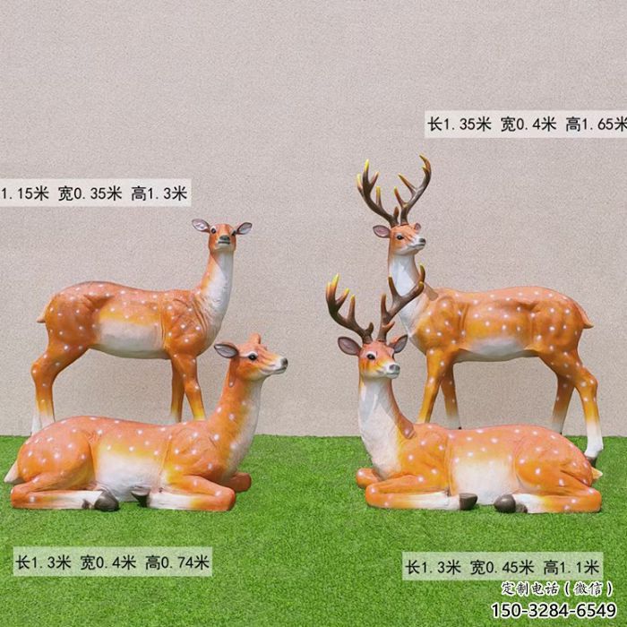 梅花鹿雕塑預(yù)定，小區(qū)擺件，玻璃鋼梅花鹿雕塑精品