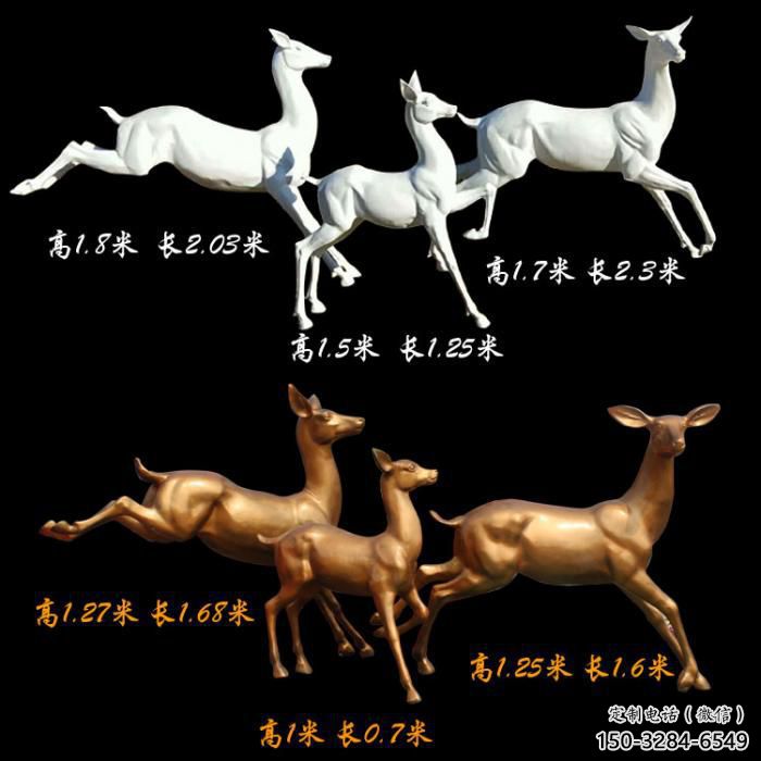 公園小鹿雕塑定價(jià)，村標(biāo)概念，仿銅小鹿雕塑選用