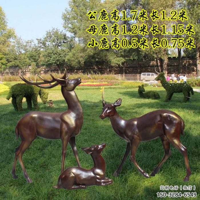 景觀小鹿雕塑選用，景區(qū)案例，純銅仿古雕塑制造商