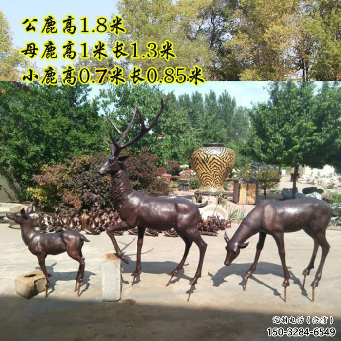 園林小鹿雕塑供給，景區(qū)雕塑，仿銅小鹿雕塑優(yōu)選