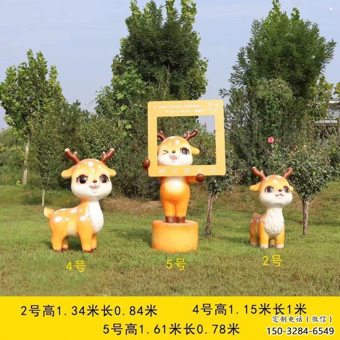 地產(chǎn)小鹿雕塑預(yù)定，露天雕塑，廣場(chǎng)卡通小鹿雕塑制作