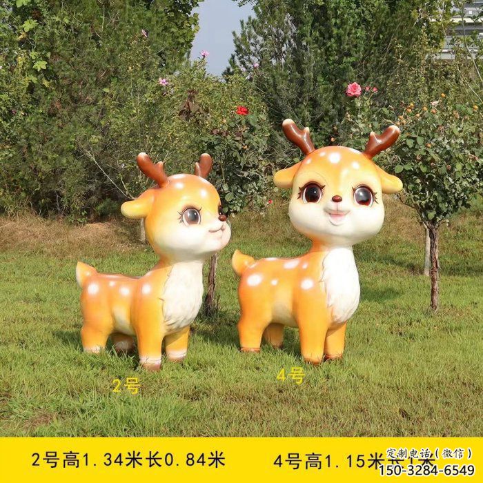 小鹿雕塑供求，美陳雕塑，標(biāo)志卡通小鹿雕塑制造