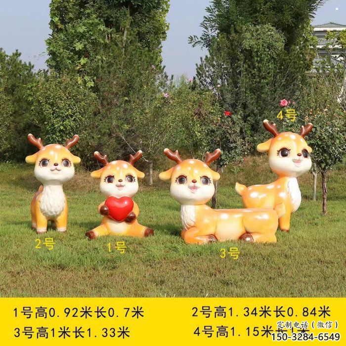 小鹿系列優(yōu)選，陸地擺件，卡通小鹿雕塑供給