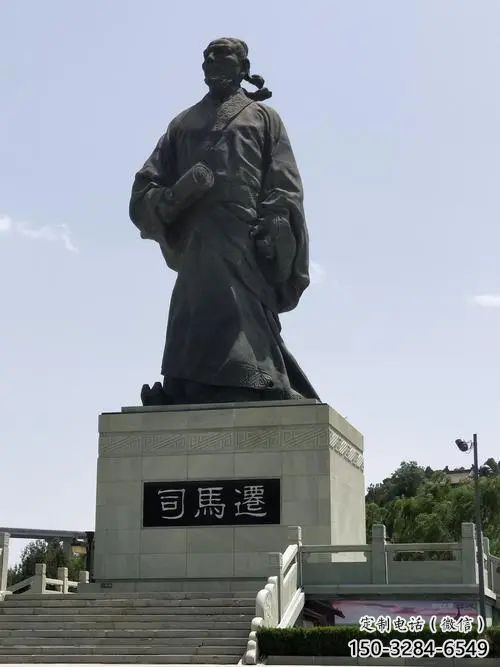 司馬遷雕塑，鑄銅人物銅雕廠家