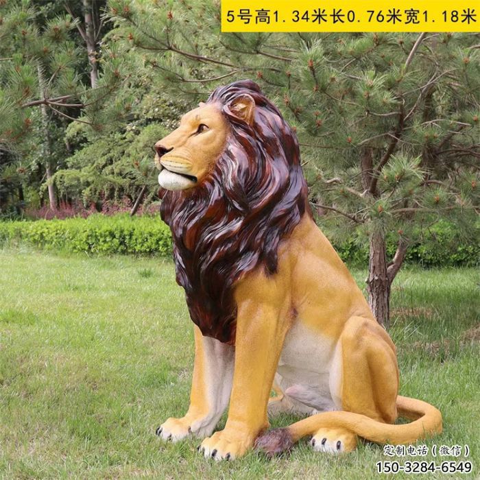 仿真動物雕塑，公園玻璃鋼仿真獅子雕塑