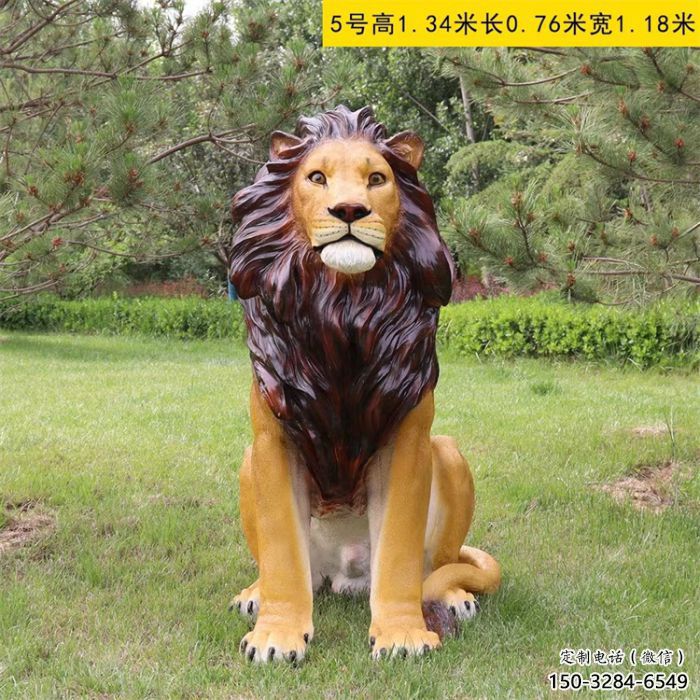 仿真獅子雕塑，公園動(dòng)物景觀雕塑，玻璃鋼獅子雕塑
