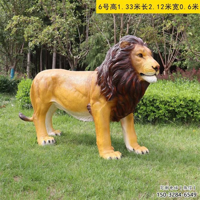 藝術(shù)動(dòng)物雕塑，仿真彩繪工藝，玻璃鋼獅子雕塑廠家