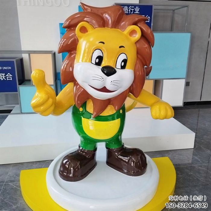 動(dòng)漫獅子雕塑，卡通吉祥物雕塑小品