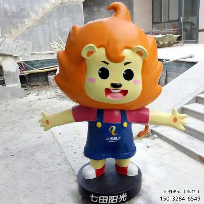 游樂場卡通獅子雕塑廠家，動物美陳景觀雕塑