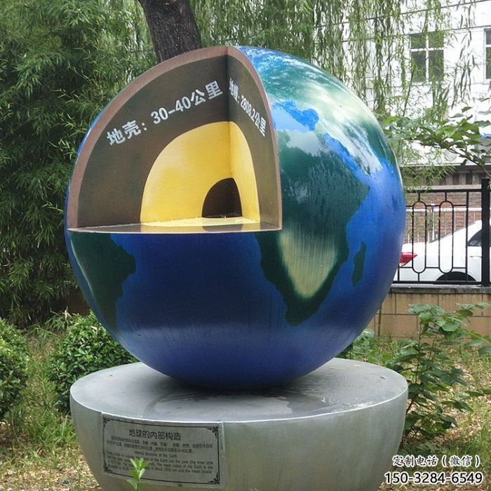 地球雕塑標(biāo)準(zhǔn)，圓雕系列，景觀不銹鋼地球雕塑精選