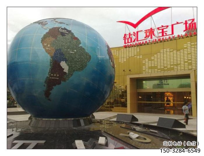 地球雕塑定制，露天雕塑，不銹鋼地球雕塑展品