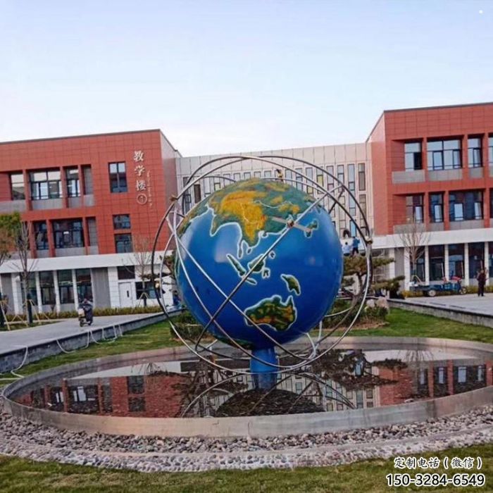 地球雕塑精選，公園小品，不銹鋼地球雕塑精品