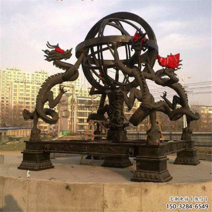 街道渾天儀雕塑，鍛造景觀雕塑，古銅效果