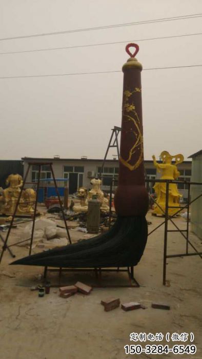 街道毛筆雕塑，鍛造景觀雕塑，古銅效果