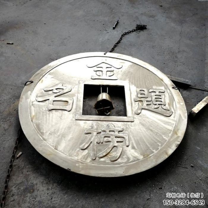 平涼商業(yè)銅錢雕塑承接，鍛造工藝，銅錢雕塑訂做