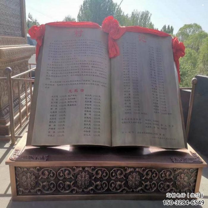 慶陽(yáng)銅書(shū)籍雕塑預(yù)定，鍛造工藝，公園銅書(shū)籍雕塑指用