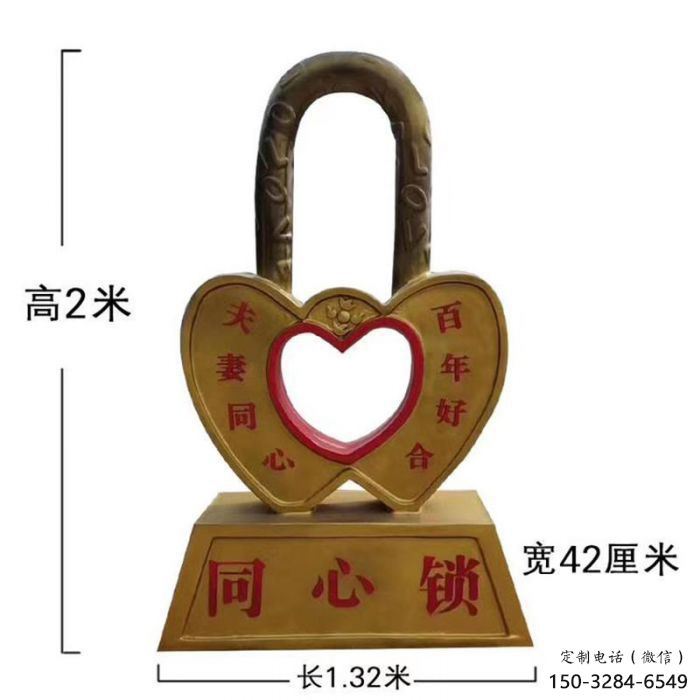 三門(mén)峽園林鎖子雕塑精選，陸地?cái)[件，公園不銹鋼鎖子雕塑精品