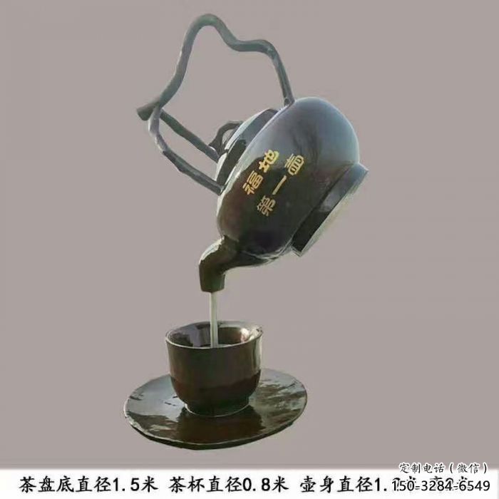 張家界玄關(guān)懸壺雕塑 張家界玄關(guān)懸壺雕塑