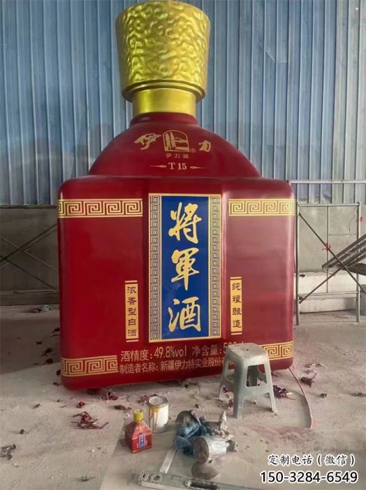 鎮(zhèn)江洋酒瓶雕塑選定，景觀雕塑，玻璃鋼洋酒瓶雕塑造型生產(chǎn)商