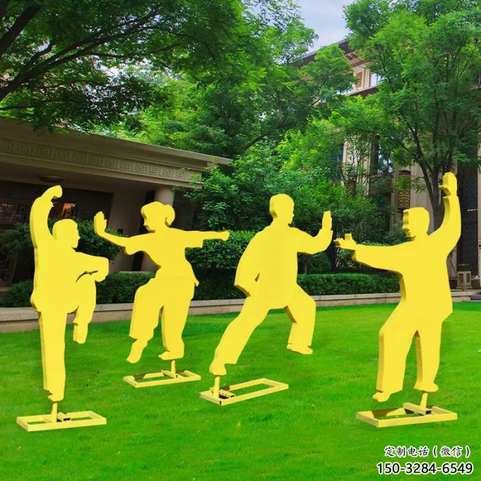 安義公園太極雕塑