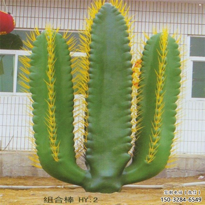 盤(pán)錦庭院仙人掌雕塑