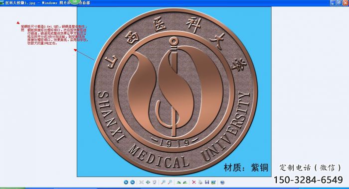 和平噴漆?；盏袼? title=
