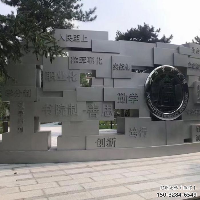 盤錦藝術(shù)字景墻雕塑，景觀美陳裝飾雕塑