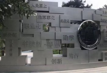 盤錦藝術(shù)字景墻雕塑，景觀美陳裝飾雕塑