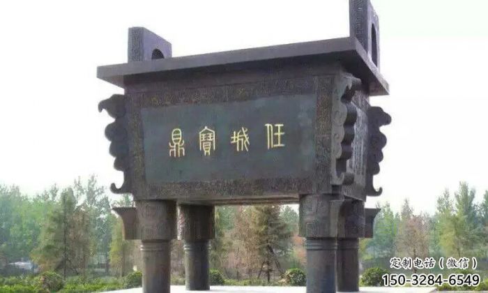 大同寶鼎制作