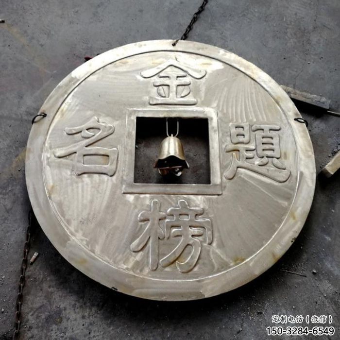 阿里鍛鋼銅幣雕塑選用，小區(qū)擺件，銅幣雕塑公司