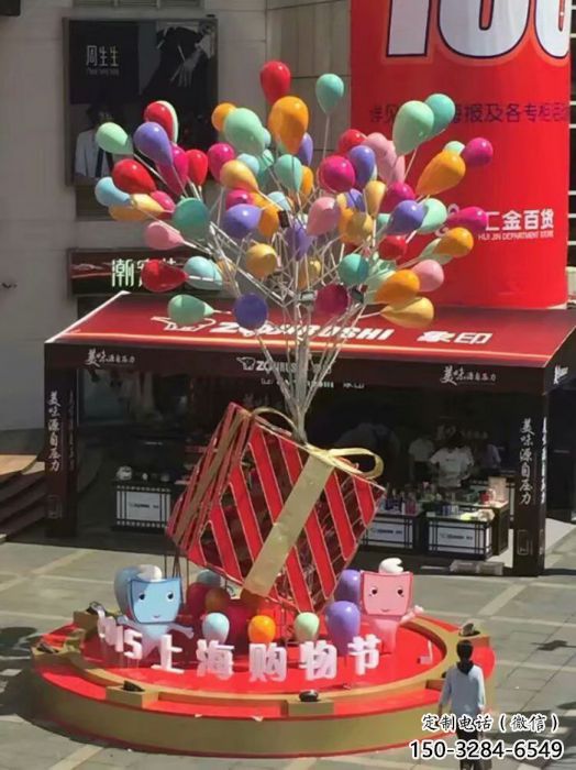 博爾塔拉氣球樹雕塑承接，美陳雕塑，玻璃鋼氣球樹雕塑制造