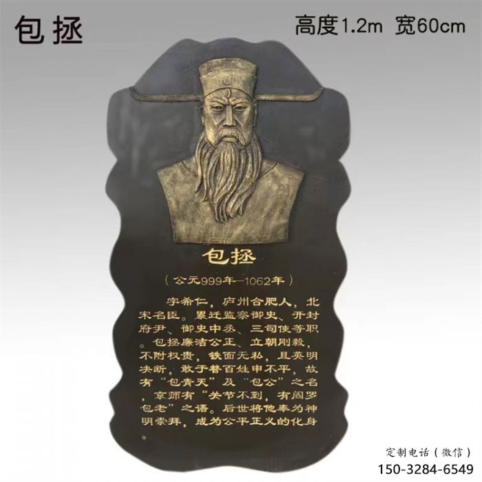 喀什景觀浮雕供應(yīng)，校園雕塑，鑄銅人物浮雕供求