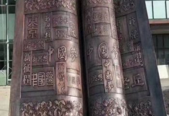 克拉瑪依鍛鋼銅書本雕塑定價，中式工藝，銅書本雕塑廠家定價