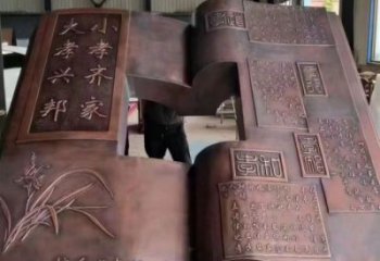 吐魯番銅書本雕塑廠家，彩鋼制作，鑄鋼銅書本雕塑制作