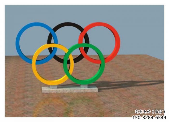 五華五環(huán)不銹鋼雕塑，現(xiàn)代景觀擺件，烤漆工藝制作