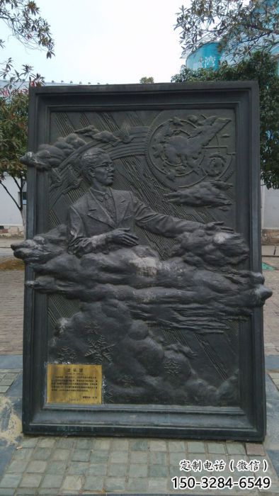 金華公園浮雕定做，景觀擺件，鍛銅墻體浮雕制作廠家