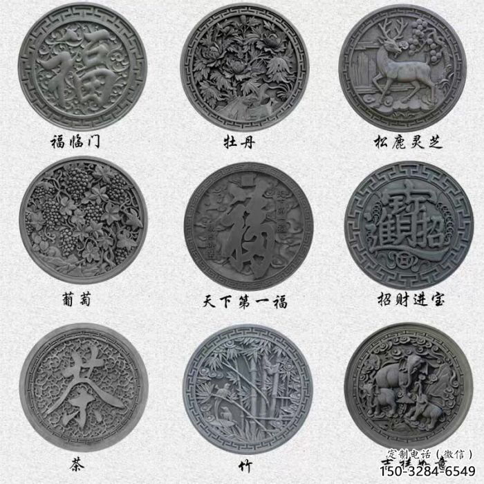 長壽金屬福字浮雕制作，城市裝飾，福字浮雕標準
