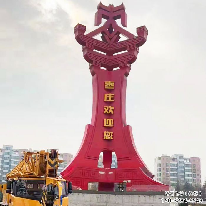 沙坪壩棗字精神堡壘雕塑，廣場不銹鋼雕塑