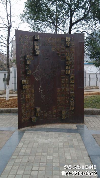 九龍坡浮雕制作廠家，城市雕塑，景觀墻體浮雕專供