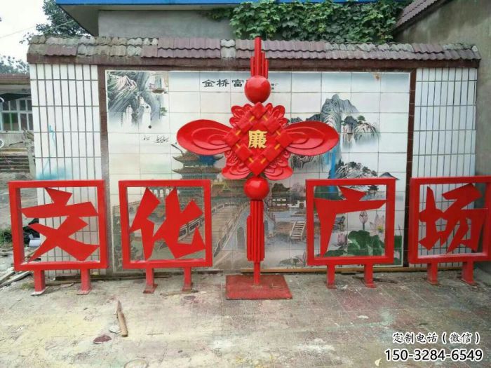巴南小區(qū)中國結(jié)雕塑廠家，烤漆工藝制作，民俗文化標識