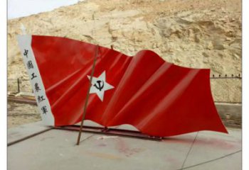 昭通幼兒園紅旗雕塑，鐵藝文化雕塑，鑄造制作