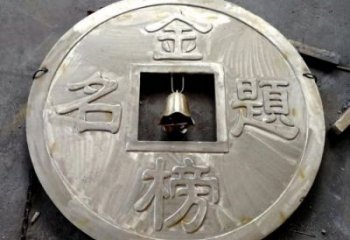 萬(wàn)盛鍛鋼銅幣雕塑選用，小區(qū)擺件，銅幣雕塑公司