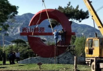 巴南農(nóng)村精神堡壘雕塑