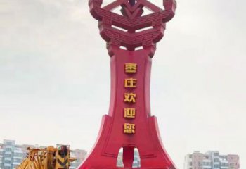 沙坪壩棗字精神堡壘雕塑，廣場不銹鋼雕塑