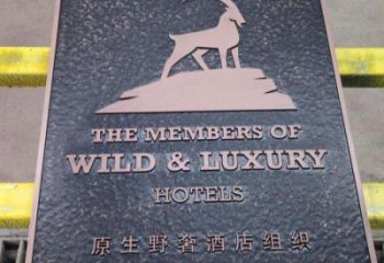 萬盛景觀浮雕服務(wù)商，美陳雕塑，墻體浮雕廠家精選
